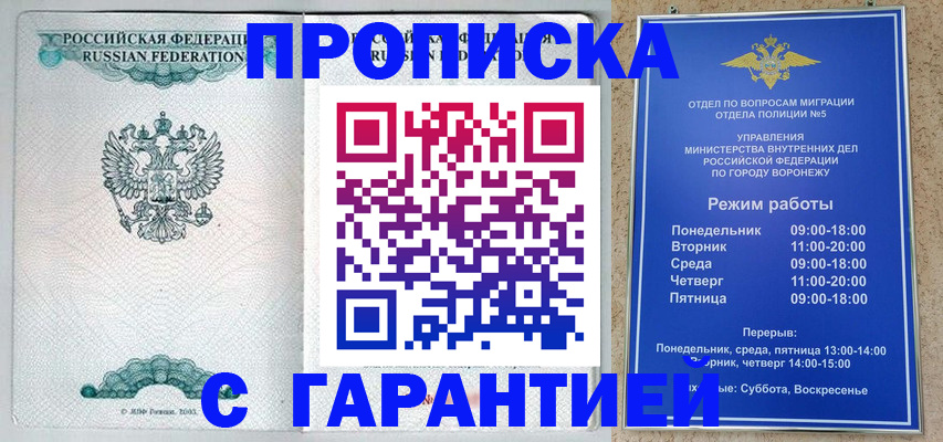 регистрация для школы в Новоуральске