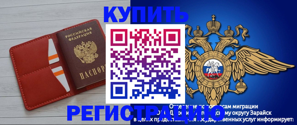 регистрация в Новоуральске